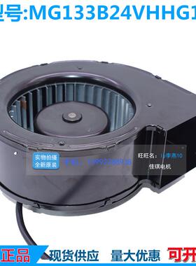 传裕风机MG133RCWB24VWH/V风HHG124V10062W鼓机