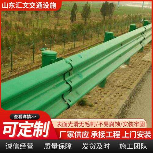 农村公路护形护高速公路栏国道省道镀锌两波护波栏板喷塑VSE波形