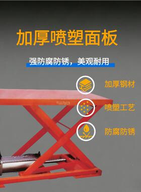 气动升降平台100/020gkLZH重285-承750mm高度可调轻载作业升降台