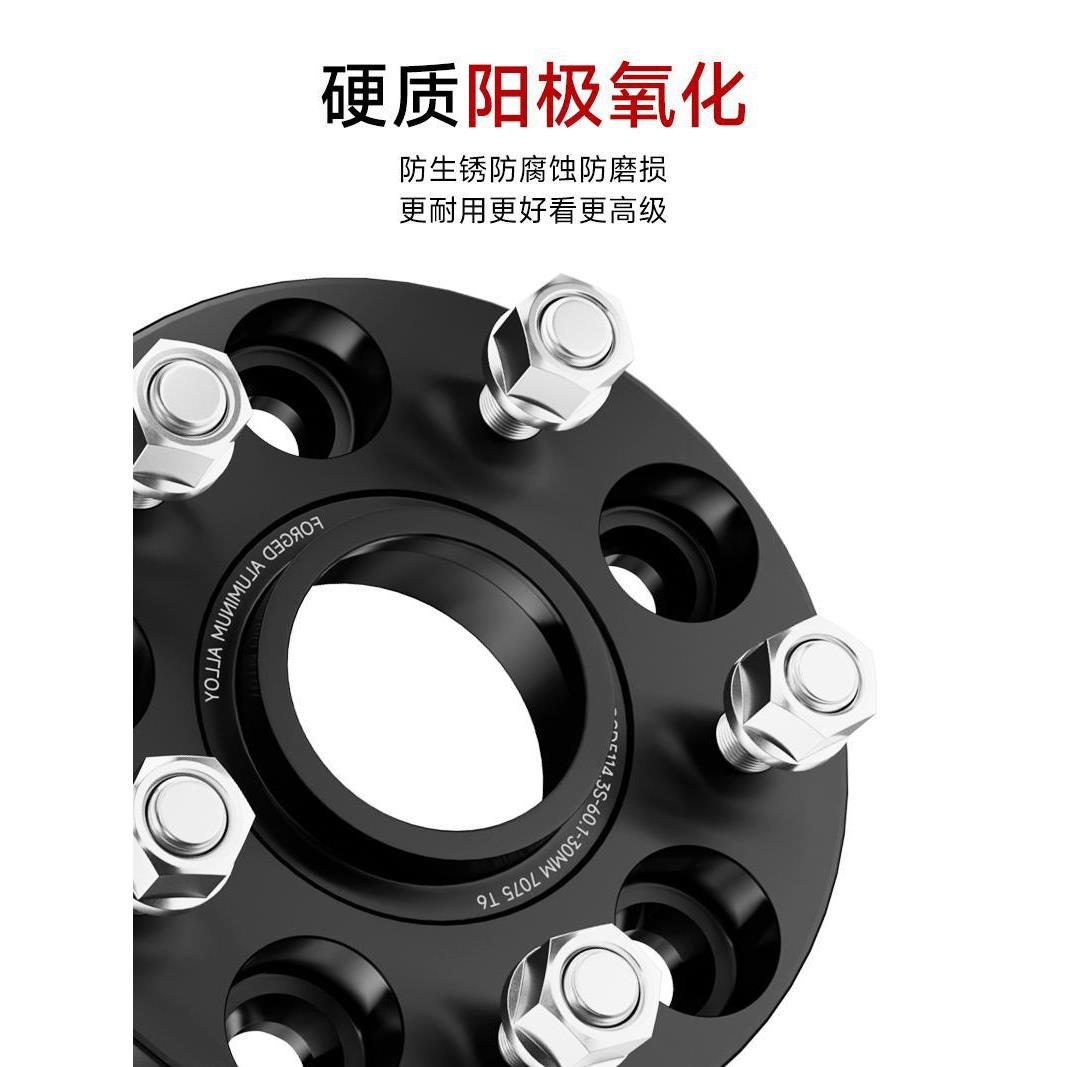 转锻造法兰盘5x1122转5x12105x100转5x1改装矩轮毂KQY哨庆