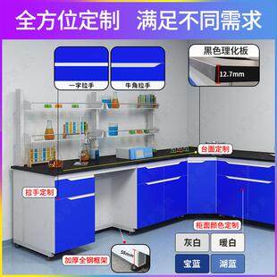 台木实验台实验室工作台化钢验51587室操作化学验桌全钢试实验台