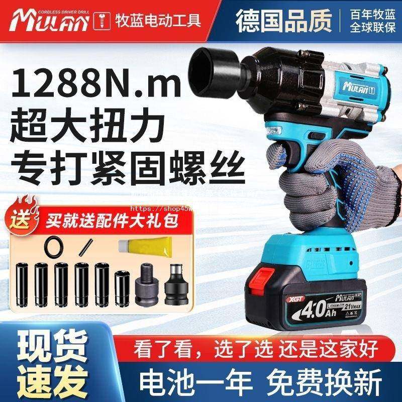 无品牌/德国刷汽修扭力电扳动手充电式无冲击板子锂大电重型风炮,饰品/流行首饰/时尚饰品新,DIY配件,淘宝优惠券,粉丝福利购,淘宝优惠卷