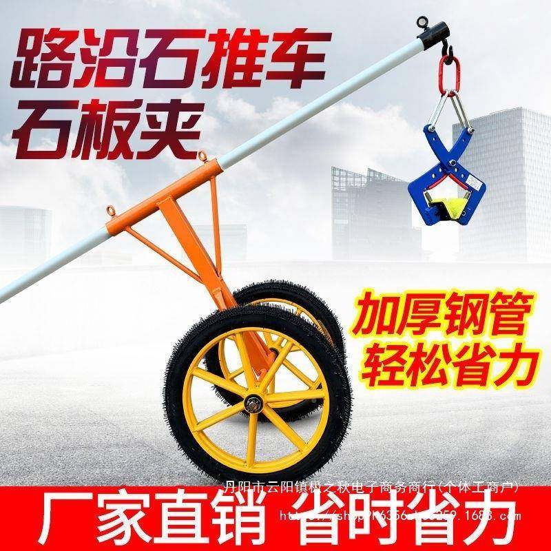 路沿石具大理石石板夹大无品牌/理石材夹石夹路牙夹子路侧夹钳石,饰品/流行首饰/时尚饰品新,DIY配件,淘宝优惠券,粉丝福利购,淘宝优惠卷