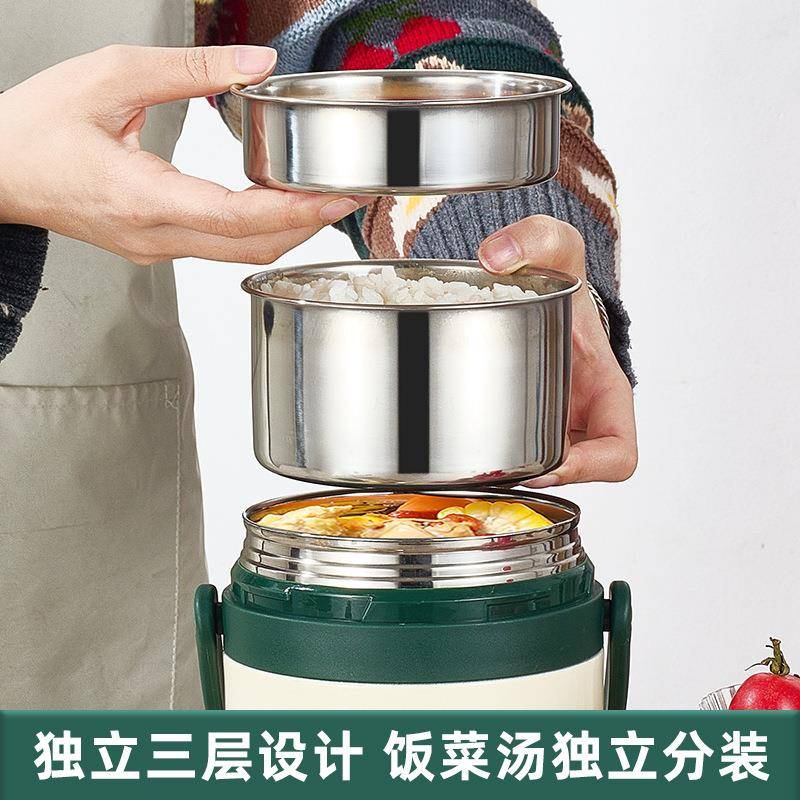 家用复0盒4不锈钢真空保温饭盒饭BRG桶带盖便携式保古温饭饭桶