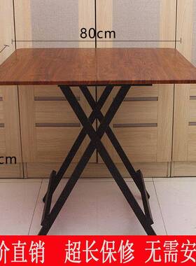 可折叠桌四方桌子正方形吃饭家用方桌800xOAK8小餐2人饭桌0cm摆7