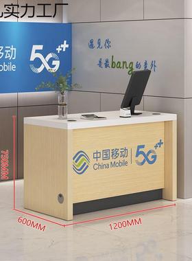 电信营业厅业受理席移NFJ动联通广务电台前台台慧家庭体验区展智