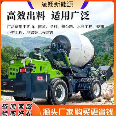 履带式混土搅拌车小型输全地形凝工地山2WTU方爬虎水泥运商混罐车