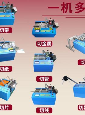 全管自动电脑橡胶板切断机切金属管波管纹管VJS割机珍珠棉乳胶裁