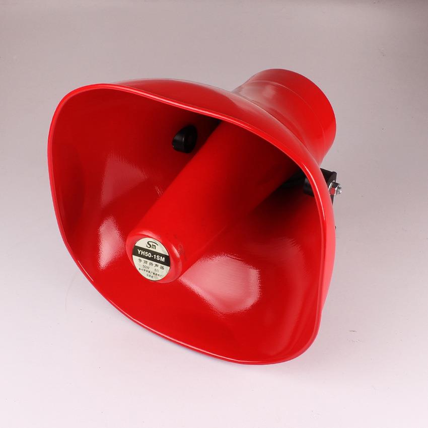 车载室外宣传yh50-t2m高音喊YLW话公共播广号角喇叭5扬0w8欧声器