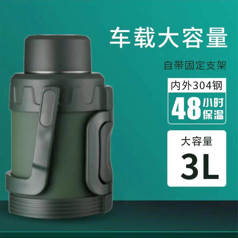 保温大水壶容DDL壶量便携车载壶焖家用户外不锈钢旅行壶热水茶壶