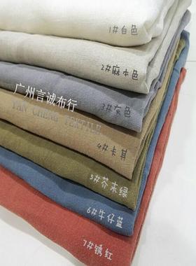 纯YUX亚麻面料洗水亚麻14*14/50*54古麻洗水皱布复文化亚麻布