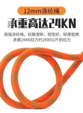 哥全姆高空尔安全绳套装五点式安带全身带保险带耐74491磨挂钩GM8