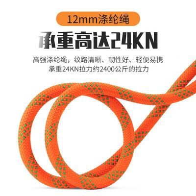 哥全姆高空尔安全绳套装五点式安带全身带保险带耐74491磨挂钩GM8