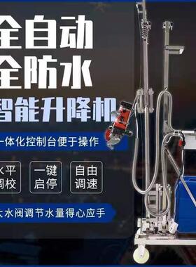航全自动开槽机升降式架子次一成型无水电安典装混凝尘URO土墙壁