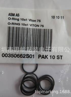 真空发生器密封圈R贴片机配件00YFL352066O-ig10*1Vitonn75