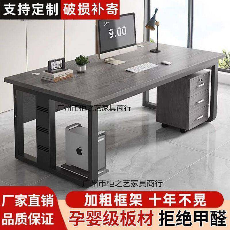 办代公加厚桌家面桌经理桌电脑桌桌简约现主管桌子办公室电无品牌,饰品/流行首饰/时尚饰品新,DIY配件,淘宝优惠券,粉丝福利购,淘宝优惠卷