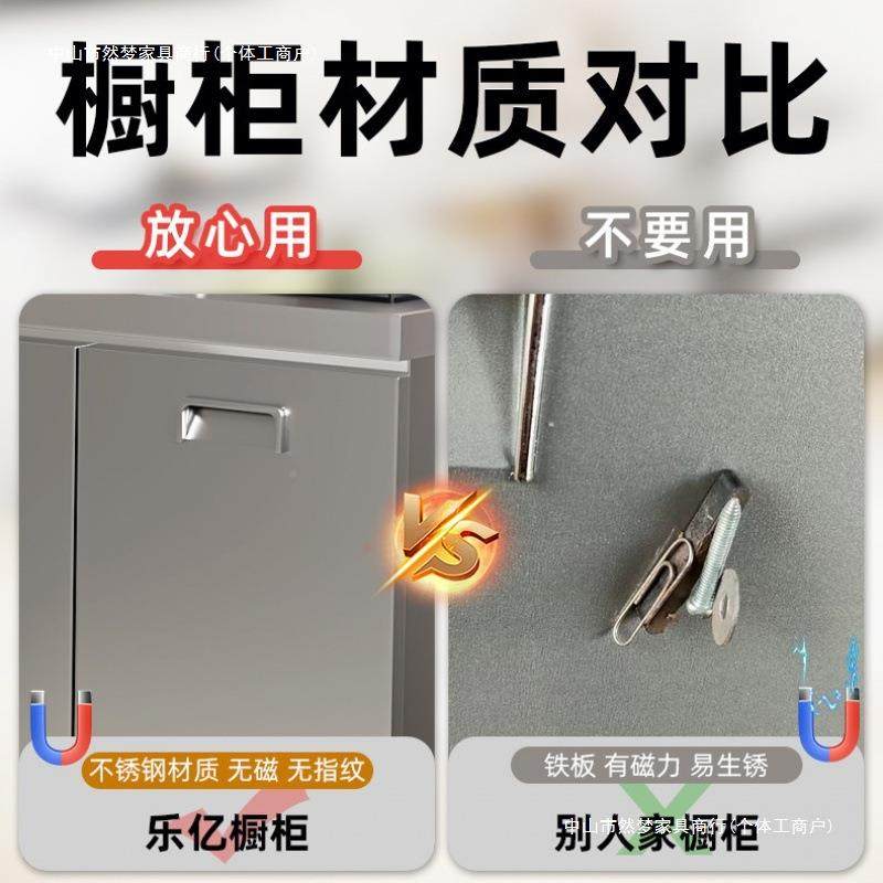30整体加不锈橱柜4免安45497装一体式厨房灶台厚柜家用小户钢型,饰品/流行首饰/时尚饰品新,DIY配件,淘宝优惠券,粉丝福利购,淘宝优惠卷
