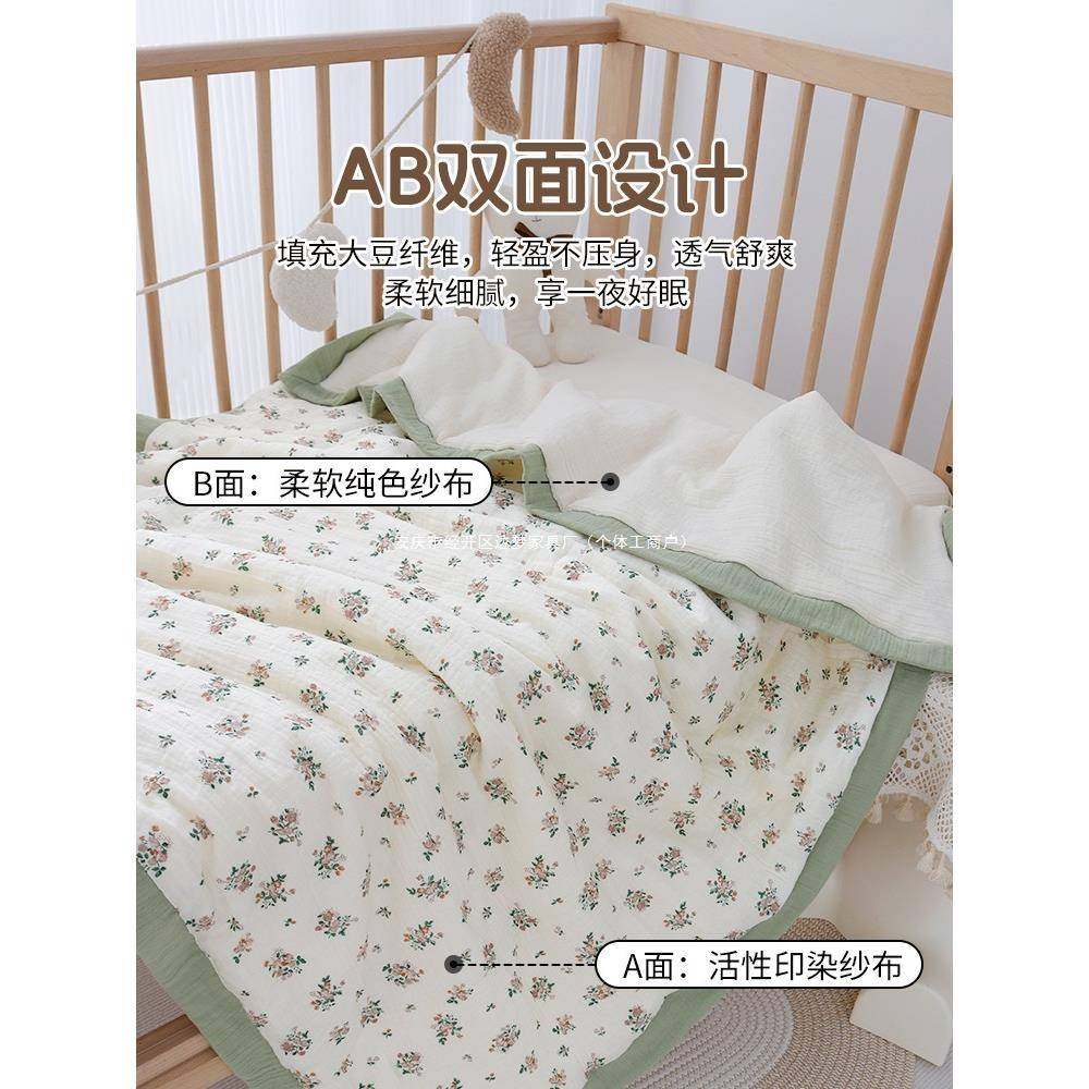 婴儿被子17233纯棉a类凉被新生的儿通宝小夏被儿童盖宝被四季用,美容美体仪器,其它面部美容工具配件,淘宝优惠券,粉丝福利购,淘宝优惠卷