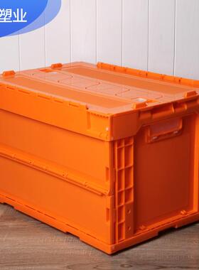 日50物L塑料折叠箱式灰色车大号潮流整载理流胶箱UQA纯色周转箱