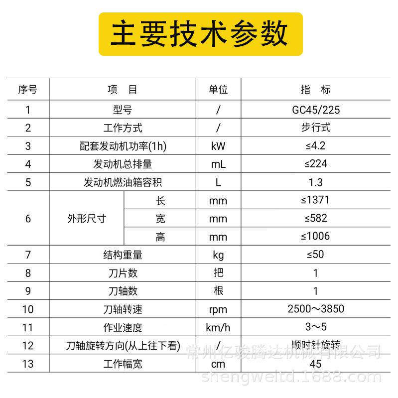 扶自走除草还田机秸式秆粉碎手田机大还马力60公分宽旋耕碎草机田
