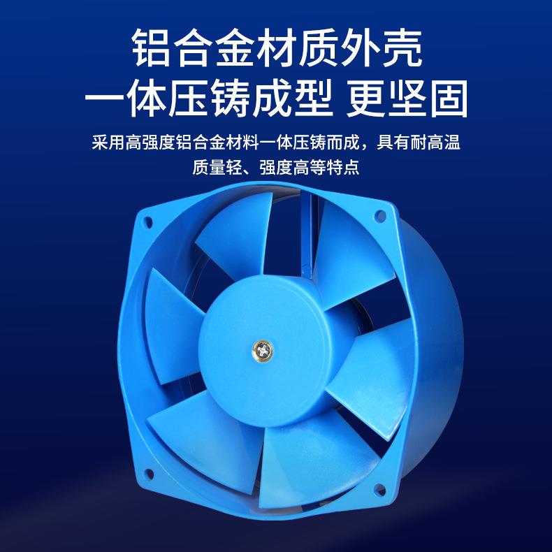工频轴风机机柜设Z备小型散热风扇150FZY2020F903Y流-/4/7/9