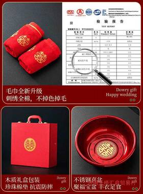 娘婚娘家Z方7G新N备婚聚宝喜盆陪嫁套装洗漱女结婚用NAC庆品大全
