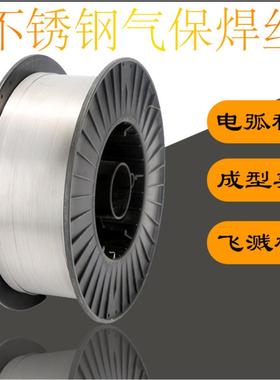 201自动气焊丝3不04308锈钢焊丝36201~0.8m1631L保焊丝3093101.2