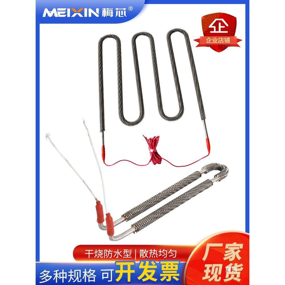 热发酵箱发箱无品牌/加管保温箱冷藏发酵热电热管发管干烧醒管高,饰品/流行首饰/时尚饰品新,DIY配件,淘宝优惠券,粉丝福利购,淘宝优惠卷