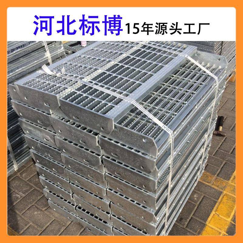 北安步平河家不锈钢钢厂格栅价格踏板楼355梯不锈网格板
