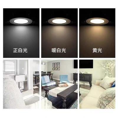 筒灯led嵌入式家1用客厅BII7.5公开分孔10,2用商天花吊顶孔灯厂家