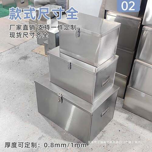 不锈钢OWY工具箱家用级多功能金工具收纳箱工业户带外锁储物五箱