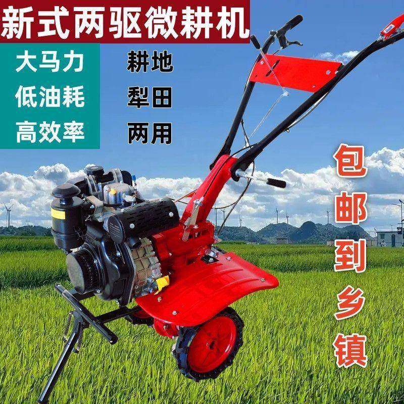 功率耕柴大油微机多功耕地无品牌/机除草开沟松土犁地能水田旋耕,饰品/流行首饰/时尚饰品新,DIY配件,淘宝优惠券,粉丝福利购,淘宝优惠卷