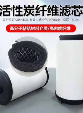 理气压缩机分过滤空器活性炭纤51269维滤芯气源处油水过滤离器空