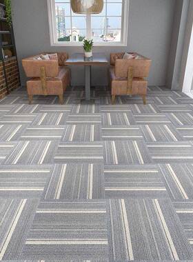 满铺办公室拼接方块地毯房间写商用楼工程台厅高档91046球字加厚