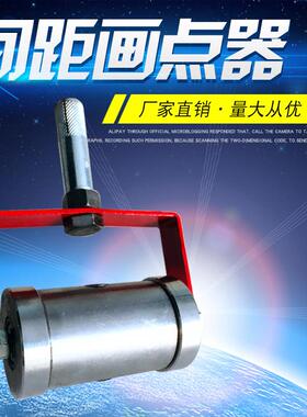 工画线离钢筋画点器匀厂家间器距钩距均标记扎丝小型配NQD套钢筋