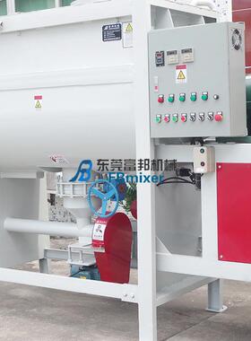 北除油粉卧式混合机33900产剂美缝剂搅京拌机线粘胶卧式搅拌机