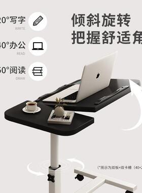 床桌可边移沙动升降床上电脑小桌子发简易边学习书桌笔记H262A本