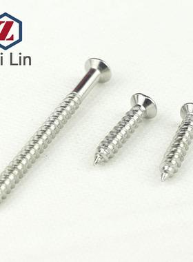 M5.5*标9.5-156000不锈钢201新十字沉自攻钉G平头木螺钉B84头6-85