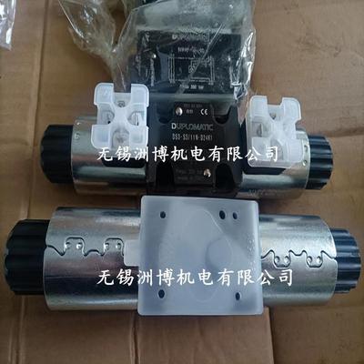 DS3-S3/11N-SD24K1 DUPLOMATIC液压阀 意大利迪普马全系列供应