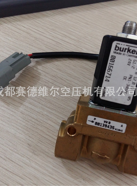 阿特拉斯移动空压机电磁阀1089035161 00166714