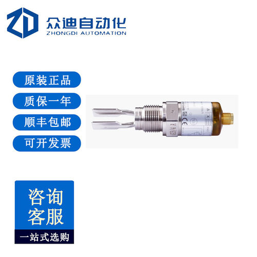 SICK西克LFV200-XXSGATPM液位传感器:6036353