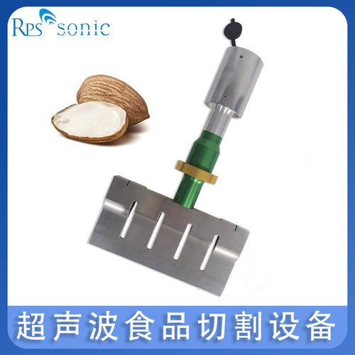 食品切割刀坚果威化饼干吐司面包切片刀超声波蛋糕切割刀