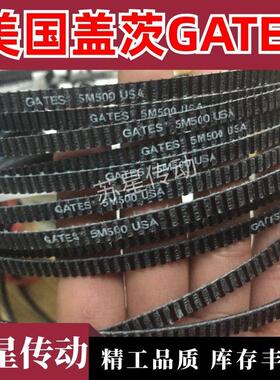 美国盖茨GATES广角带 11M1360 11M1400 11M1450 11M1500 11M1550