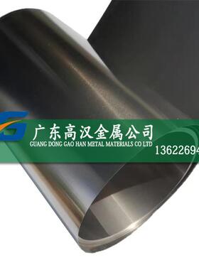 现货Incoloy800镍铬铁合金棒 NO8800合金棒 Incoloy800镍合金棒