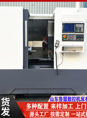 鲁盟TCK56数控斜车 重切削送料车铣复合一体机TCK56Yx1000