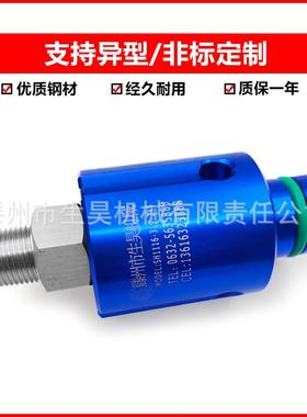 deublin杜博林旋转接头1116-200-016 1116-022-015深空钻