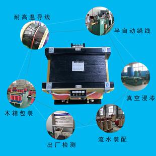 380V变220V200V转415V440V480V三相干式隔离变压器660V690V20KW