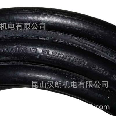 蒸汽管 Goodyear