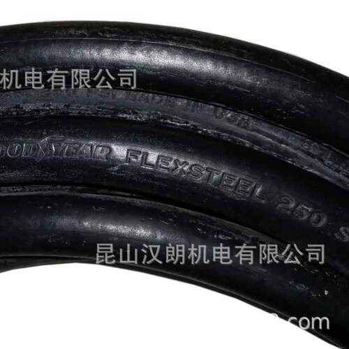 蒸汽管 Goodyear