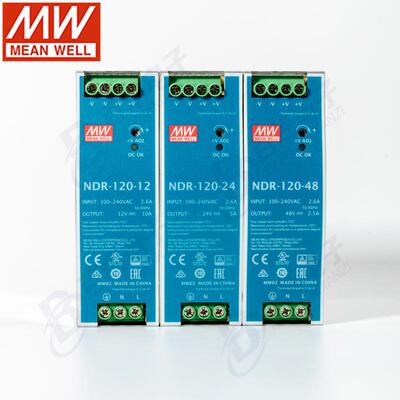 台湾明纬NDR-120 120W12V/24V/48V导轨开关电源PLC驱动电柜传感器